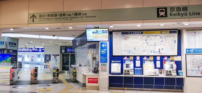 Ticket gates and ticket machines at Haneda Airport Terminal 3 Station, with a sign for the Keikyu Line