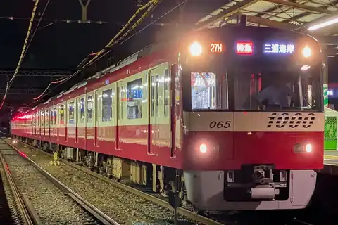 Airport transfers in Japan: routes, times and fares