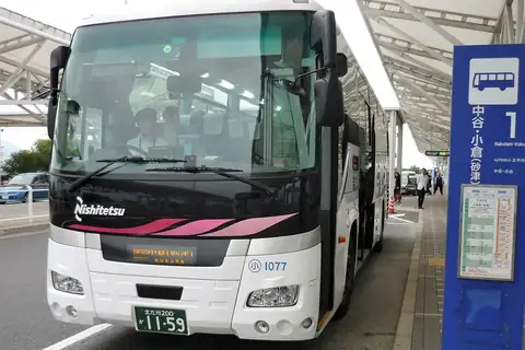 A white Nishitetsu airport limousine bus showing Kokura on its front display at Kitakyushu Airport