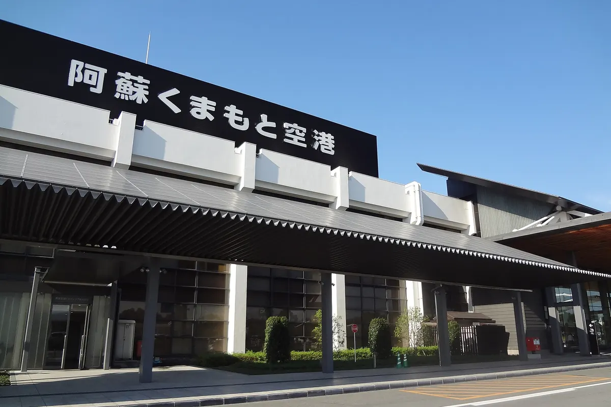 「Aso Kumamoto Airport」라고 적힌 표지판이 있는 구마모토 공항 터미널 건물 외관