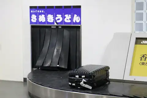 Baggage claim conveyor belt with a suitcase in the arrivals area of Takamatsu Airport