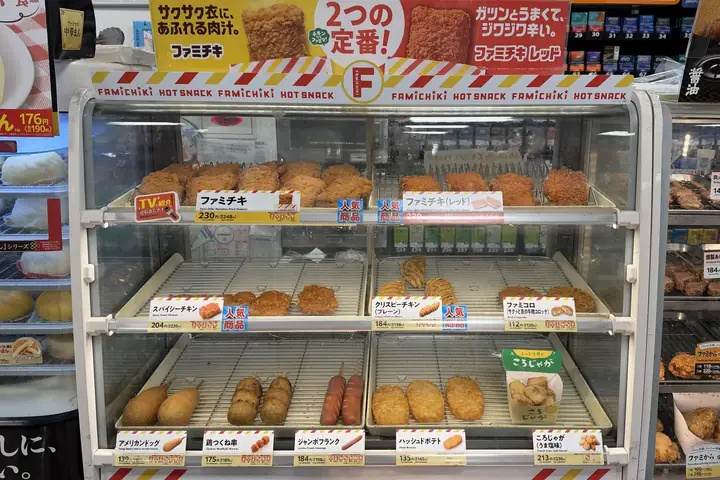 The hot snack case at a FamilyMart in Tokyo on 20 October 2026, with Famichiki on the top shelf