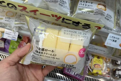 A three-piece pack of Lawson's mochi roll held at a Lawson in Tokyo on 20 October 2026; the label reads 195 yen before tax