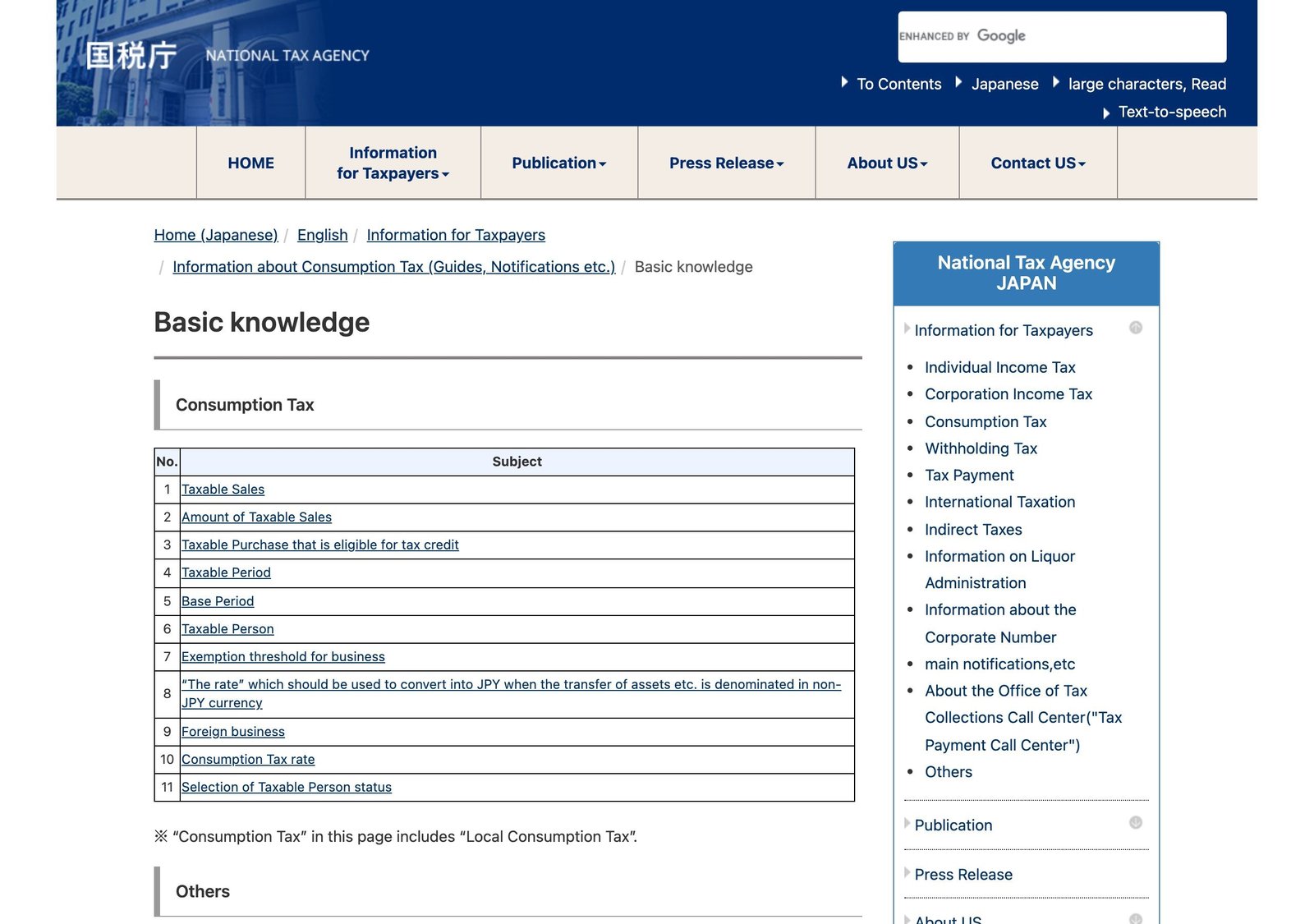 Basic knowledge｜National Tax Agency