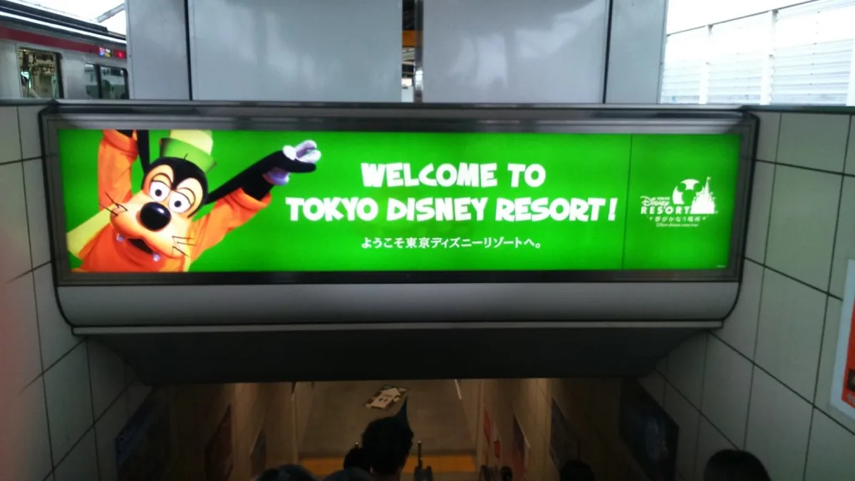 마이하마역에 있는 구피와 'Welcome to Tokyo Disney Resort' 조명 간판
