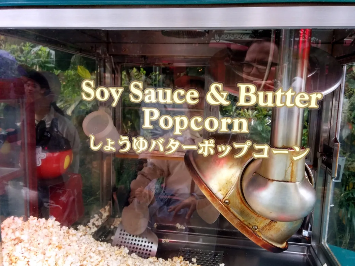 'Soy Sauce & Butter Popcorn'이라고 적힌 팝콘 왜건 창구