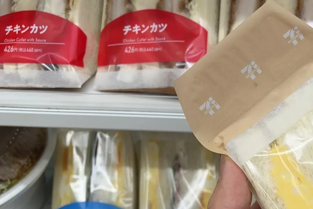 7-Eleven chicken katsu sandwiches labelled 426 yen (460.08 yen with tax) on a Tokyo store shelf on 20 October 2026