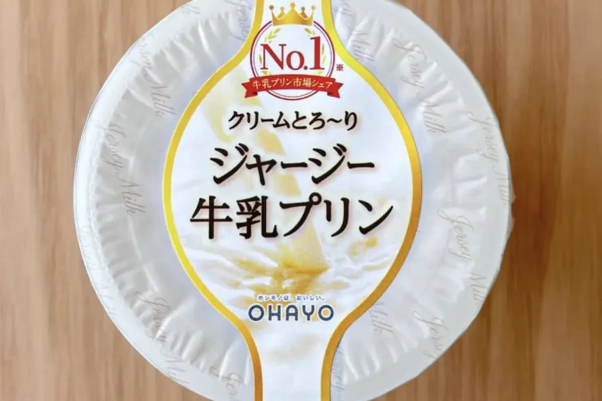 An Ohayo Jersey milk pudding cup with a gold No.1 label, seen from above