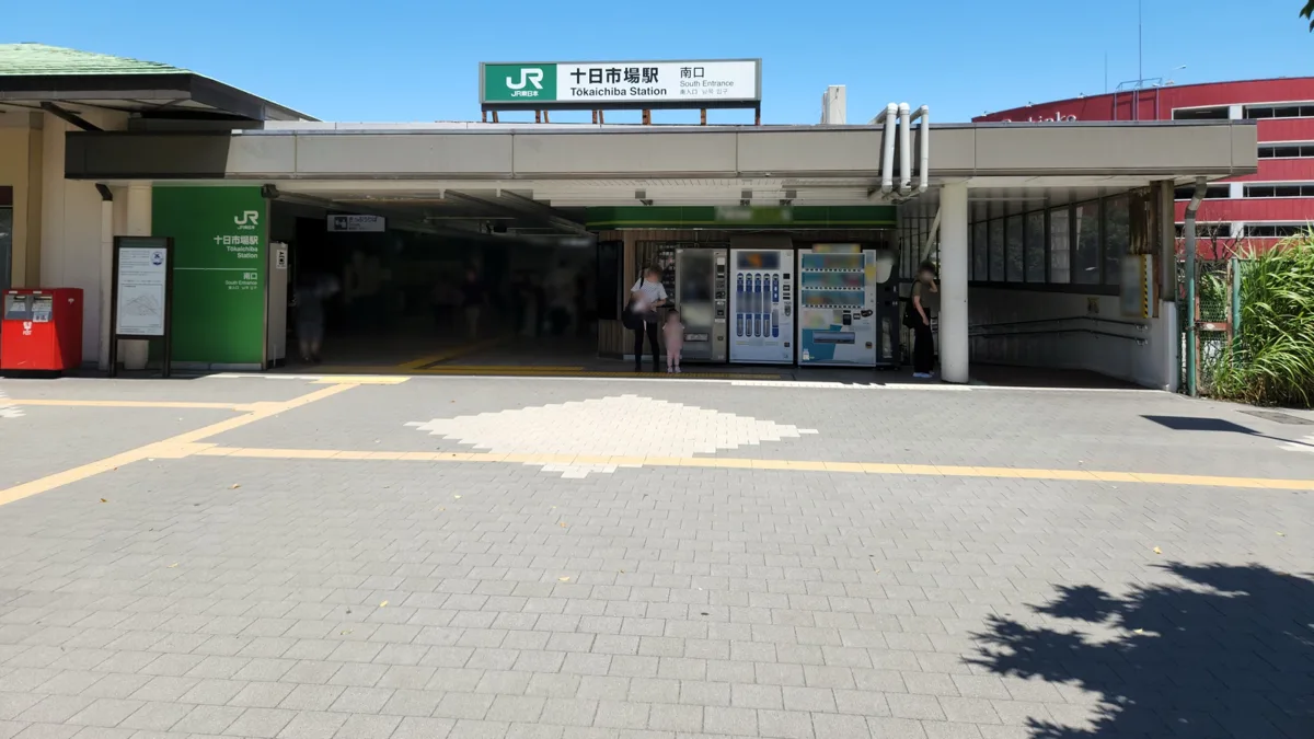 2022年のJR横浜線 十日市場駅の南口