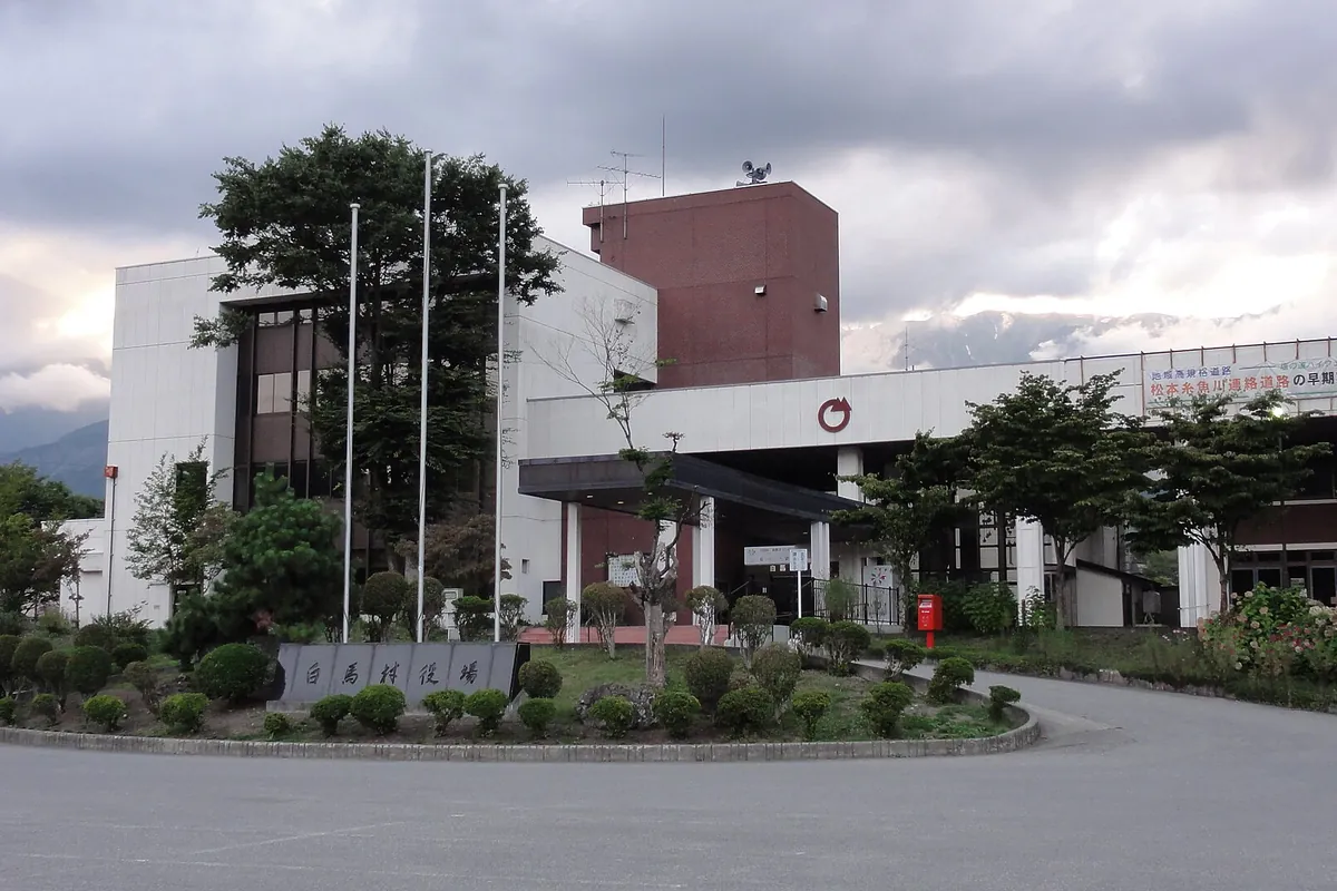 The Hakuba village office building with a stone sign and trees in Nagano prefecture, Japan