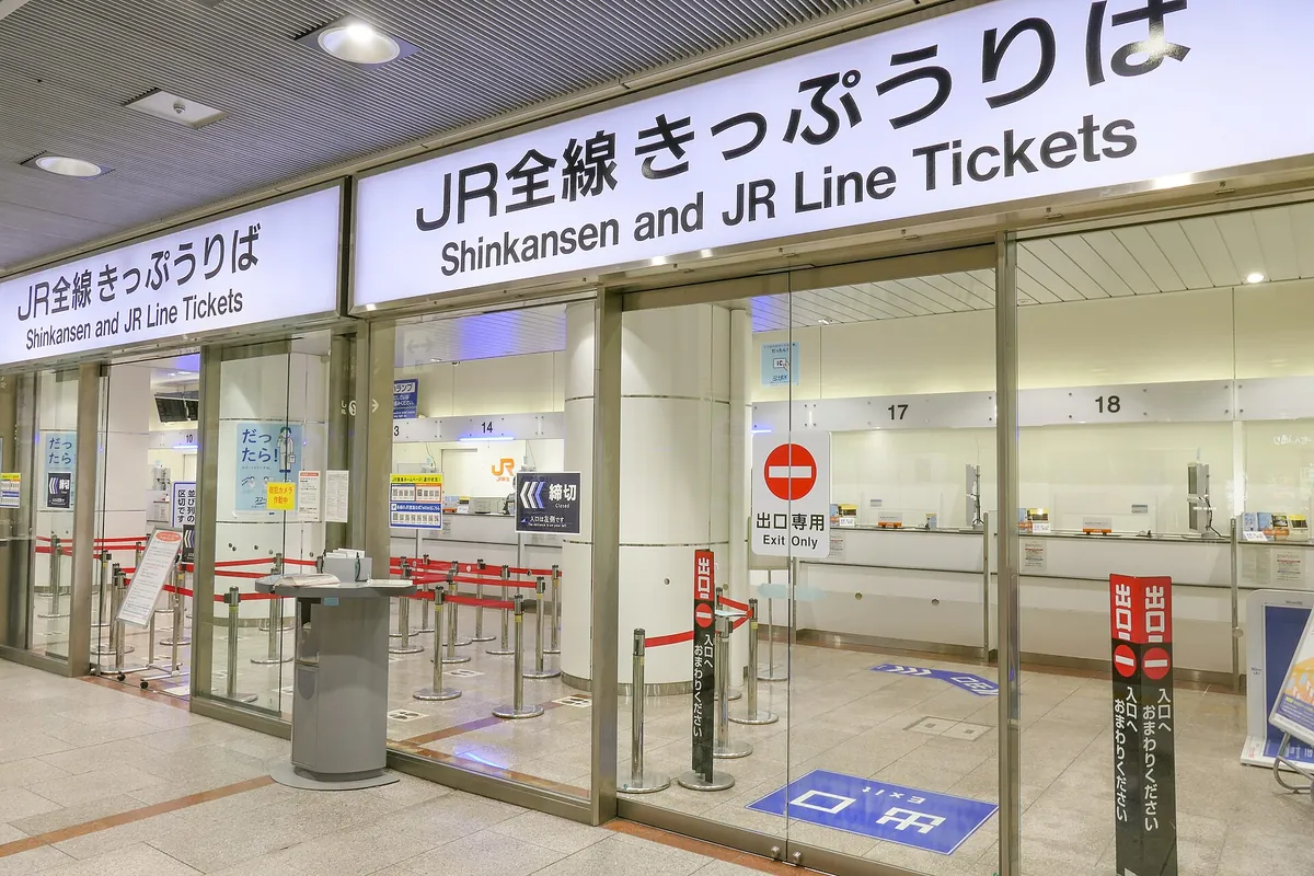 JR ticket office at Nagoya Station with signage for Shinkansen and JR Line tickets