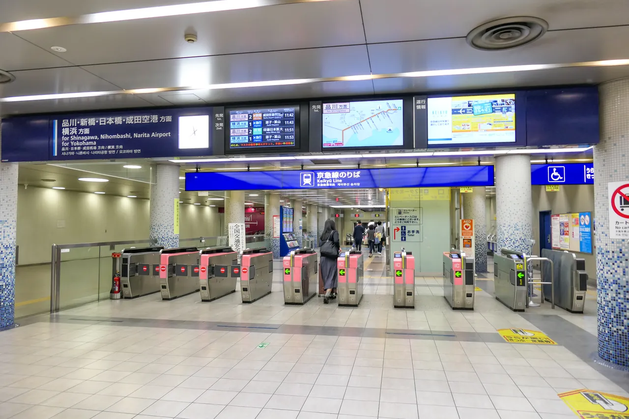 Haneda Airport Terminal 1/2 Station 的 Keikyu 剪票口