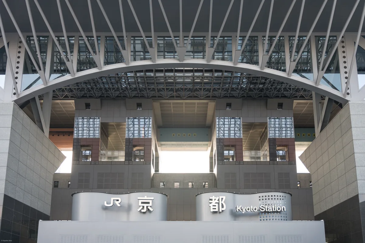 The central entrance of Kyoto Station, with the JR Kyoto Station sign in Japanese and English, in 2023