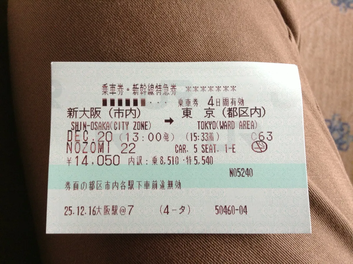 A Tokaido Shinkansen ticket from Shin-Osaka to Tokyo for Nozomi 22, car 5, seat 1-E, in 2013