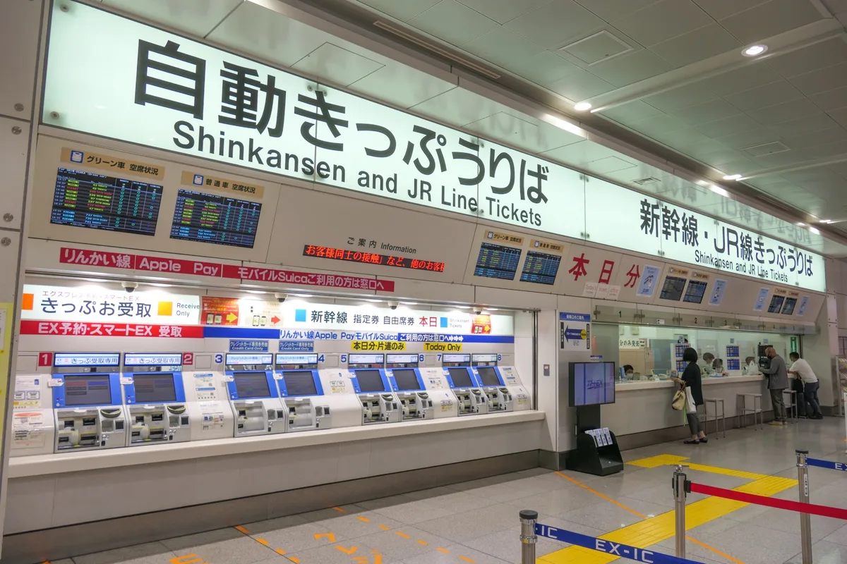 Shinkansen and JR line ticket machines and the ticket office at Shinagawa Station in 2021