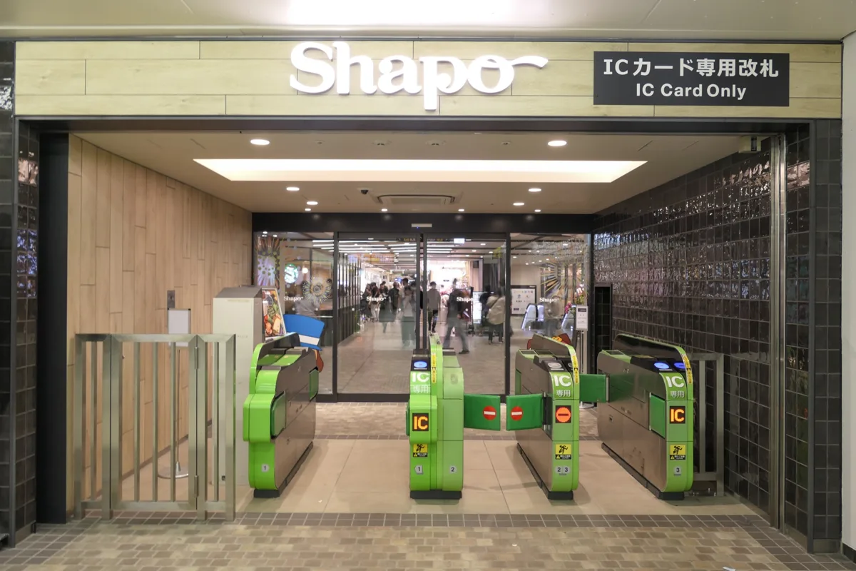 JR East ticket gates under a sign saying IC Card Only, at the Shapo entrance of Koiwa Station in Tokyo, in 2023