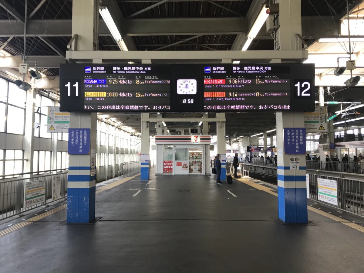 Departure boards on Sanyo Shinkansen platforms 11 and 12 at Hiroshima Station, for trains to Hakata and Kagoshima-Chuo, in.