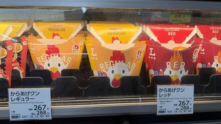 Karaage-kun Regular and Red boxes at a Lawson in Tokyo, each labeled 267 yen (288 yen with tax)