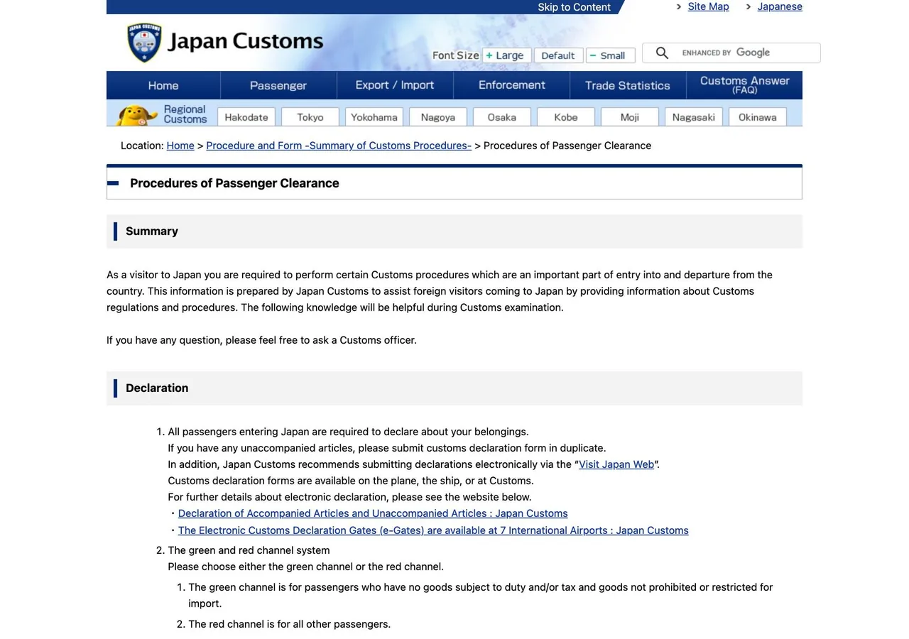 Japan Customs关于旅客通关手续的英文页面截图