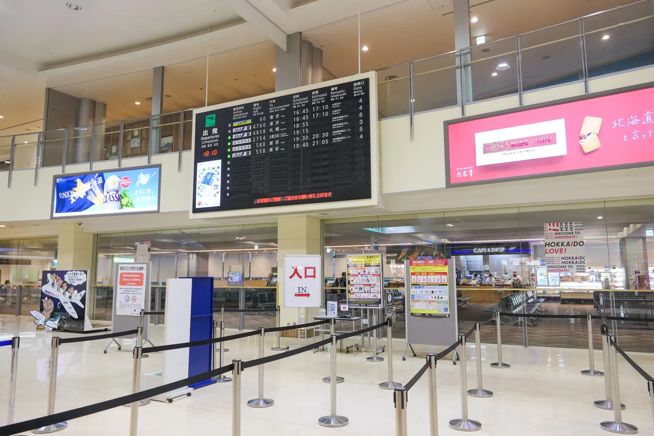 Entrance to the security checkpoint at Hakodate Airport, with queue lanes