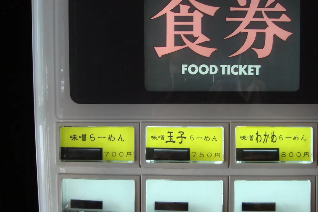 A food ticket vending machine with buttons for miso ramen, egg miso ramen, and seaweed miso ramen, priced 700 to 800 yen.