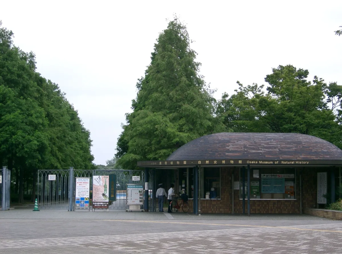 Gate of Nagai Botanical Garden and the Osaka Museum of Natural History