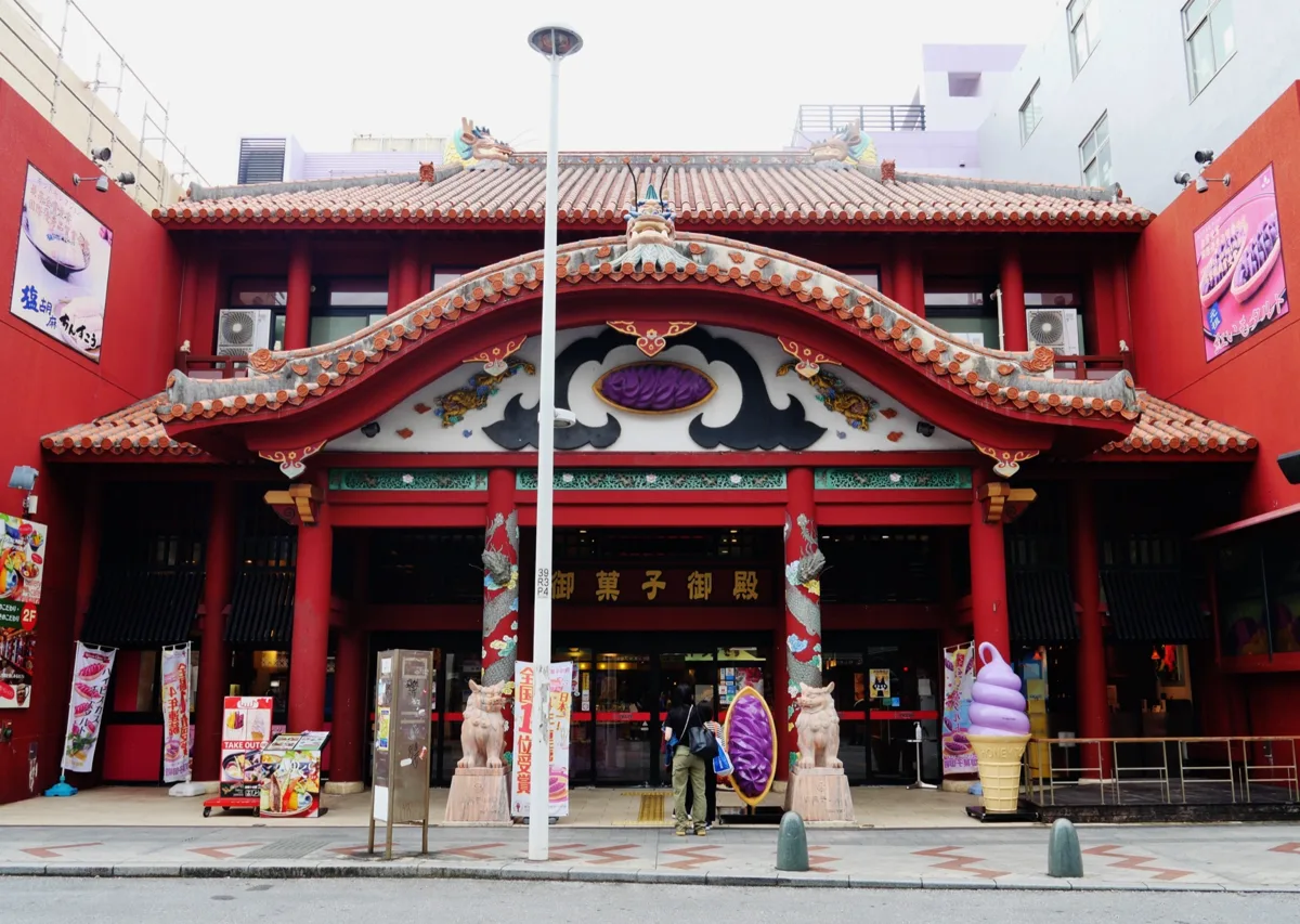 Kokusai Street in Naha, Okinawa